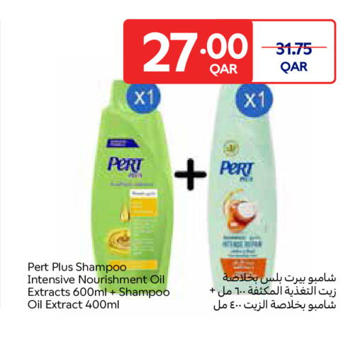 available at Carrefour in Qatar - Al Shamal