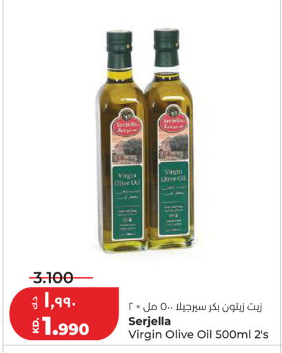 available at Lulu Hypermarket  in Kuwait - Kuwait City