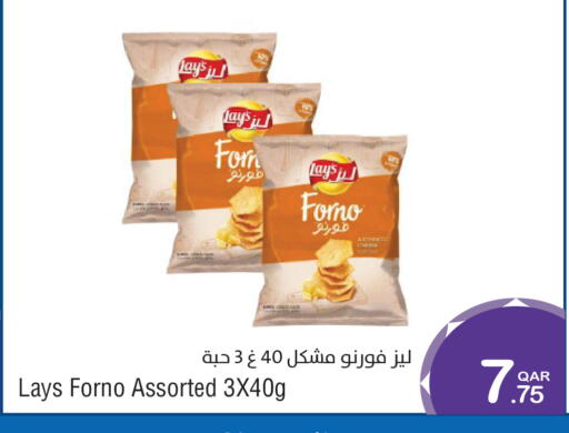 available at ميغا مارت in قطر - الشمال