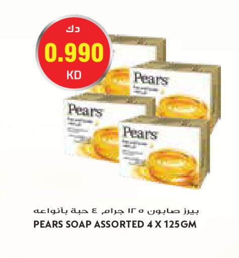 available at جراند كوستو in الكويت - مدينة الكويت