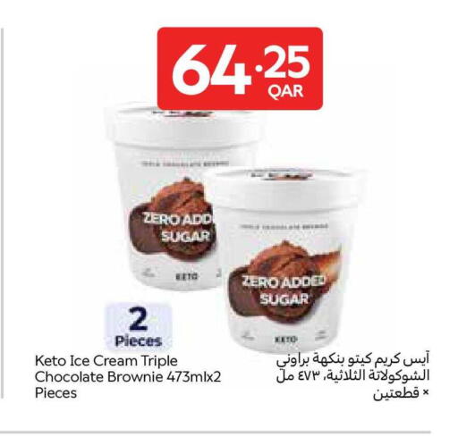 available at Carrefour in Qatar - Al Shamal