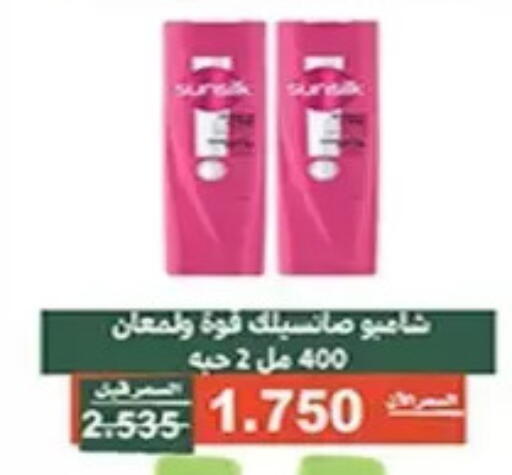 available at جمعية الأندلس والرقعي التعاونية in الكويت - مدينة الكويت