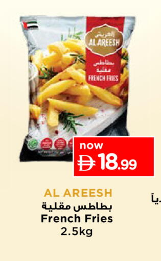 available at نستو هايبرماركت in الإمارات العربية المتحدة , الامارات - الشارقة / عجمان