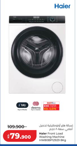 available at Lulu Hypermarket  in Kuwait - Kuwait City