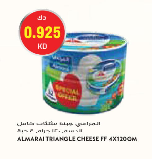 available at Grand Costo in Kuwait - Kuwait City