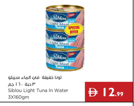available at إسطنبول سوبرماركت in الإمارات العربية المتحدة , الامارات - ٱلْعَيْن‎