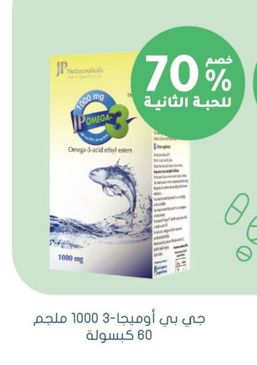 available at  النهدي in مملكة العربية السعودية, السعودية, سعودية - الخبر‎