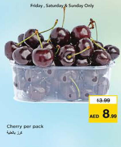 Cherry available at نستو هايبرماركت in الإمارات العربية المتحدة , الامارات - الشارقة / عجمان