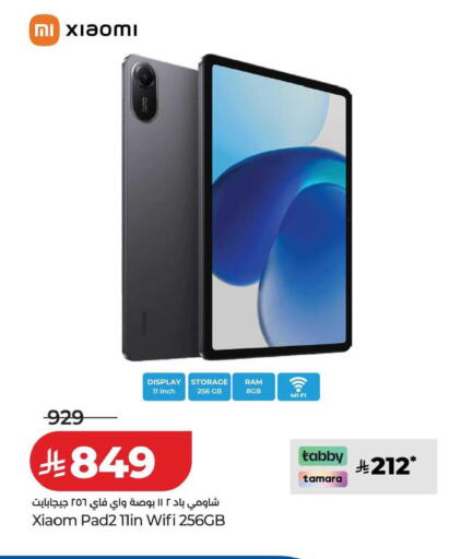 available at لولو هايبرماركت in مملكة العربية السعودية, السعودية, سعودية - المنطقة الشرقية