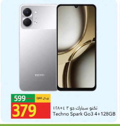 available at جلف فود سنتر in قطر - الخور