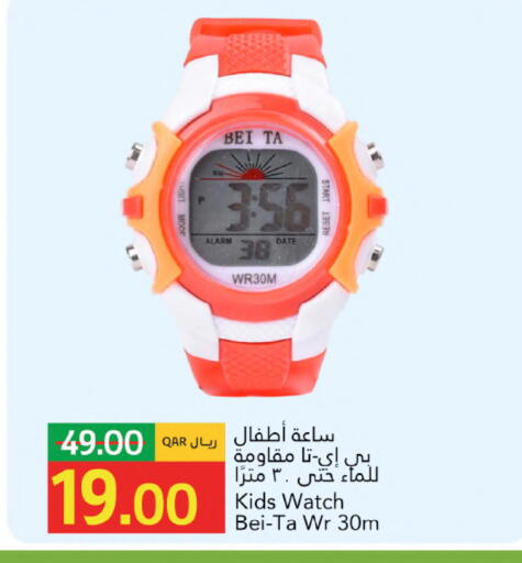 Date available at جلف فود سنتر in قطر - الشحانية