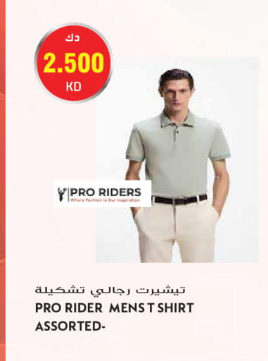 available at Grand Hyper in Kuwait - Kuwait City