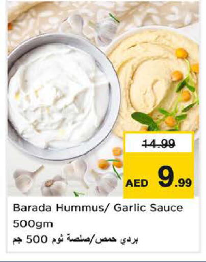 Garlic available at نستو هايبرماركت in الإمارات العربية المتحدة , الامارات - الشارقة / عجمان