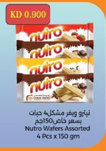 available at City Hypermarket in Kuwait - Kuwait City