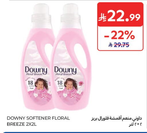 available at Carrefour in KSA, Saudi Arabia, Saudi - Dammam