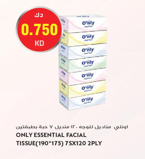 available at جراند هايبر in الكويت - مدينة الكويت