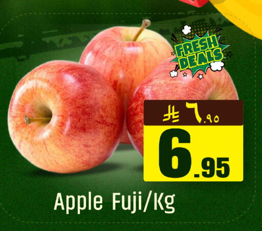 Apple available at مركز التسوق نحن واحد in مملكة العربية السعودية, السعودية, سعودية - الخبر‎
