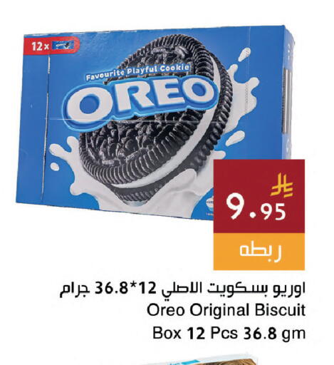 available at Hala Markets in KSA, Saudi Arabia, Saudi - Dammam