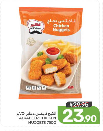 available at Mazaya in KSA, Saudi Arabia, Saudi - Dammam