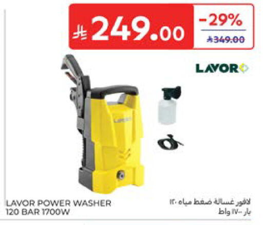 available at Carrefour in KSA, Saudi Arabia, Saudi - Dammam