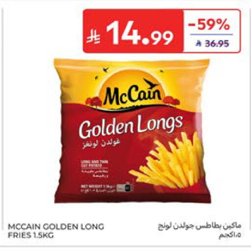 available at Carrefour in KSA, Saudi Arabia, Saudi - Dammam