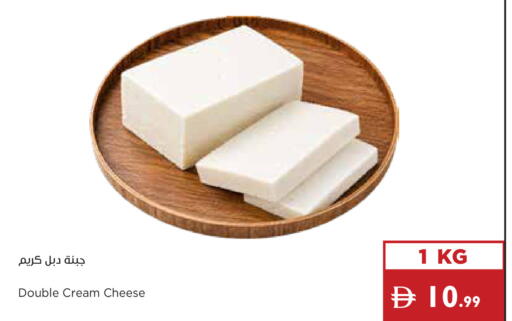 available at إسطنبول سوبرماركت in الإمارات العربية المتحدة , الامارات - ٱلْعَيْن‎