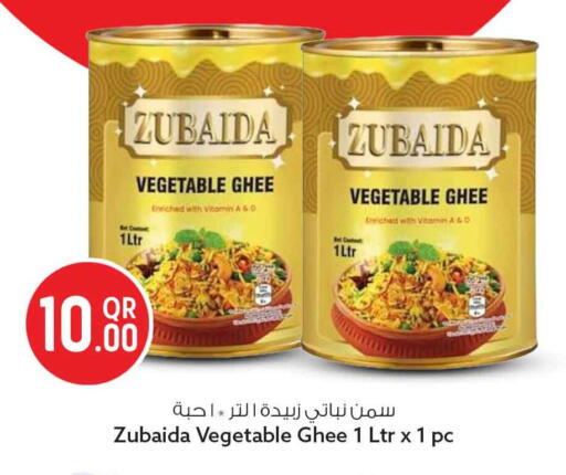 available at سفاري هايبر ماركت in قطر - الوكرة