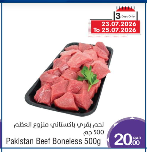 available at Megamart in Qatar - Al Rayyan