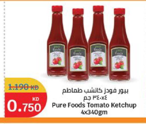 Tomato available at City Hypermarket in Kuwait - Kuwait City
