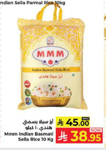 available at كبايان هايبرماركت in مملكة العربية السعودية, السعودية, سعودية - ينبع
