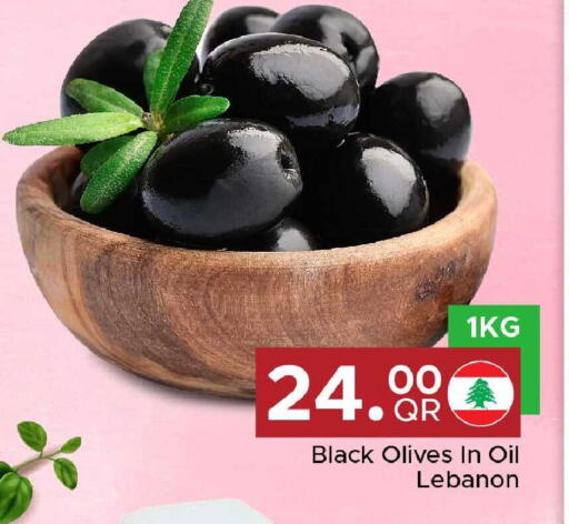 available at مركز التموين العائلي in قطر - أم صلال
