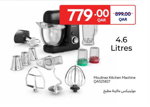 available at Carrefour in Qatar - Al Shamal