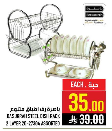 available at أبراج هايبر ماركت in مملكة العربية السعودية, السعودية, سعودية - مكة المكرمة