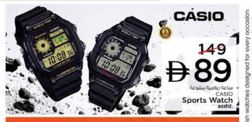 available at نستو هايبرماركت in الإمارات العربية المتحدة , الامارات - الشارقة / عجمان