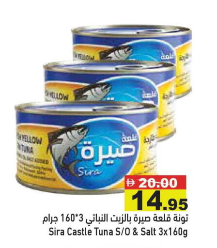 available at أسواق رامز in الإمارات العربية المتحدة , الامارات - أبو ظبي