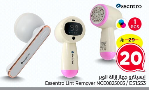 available at Nesto in KSA, Saudi Arabia, Saudi - Dammam