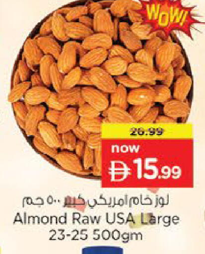 available at Nesto Hypermarket in UAE - Fujairah