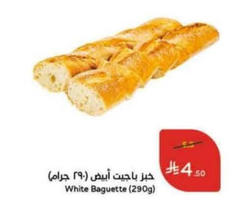 available at Hyper Panda in KSA, Saudi Arabia, Saudi - Al Khobar