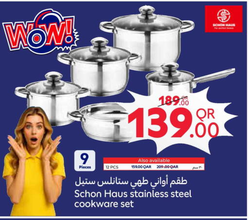 available at كارفور in قطر - الوكرة