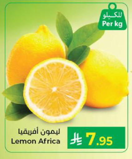 Lemon available at كبايان هايبرماركت in مملكة العربية السعودية, السعودية, سعودية - ينبع