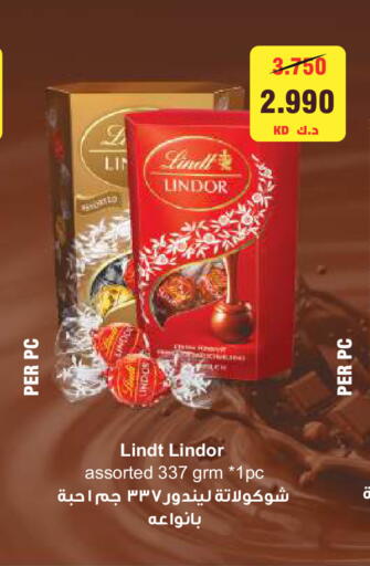 available at Lulu Hypermarket  in Kuwait - Kuwait City