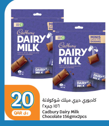 available at City Hypermarket in Qatar - Al Rayyan