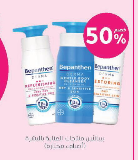 available at Nahdi in KSA, Saudi Arabia, Saudi - Qatif