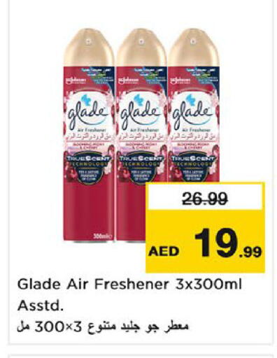 available at Nesto Hypermarket in UAE - Fujairah