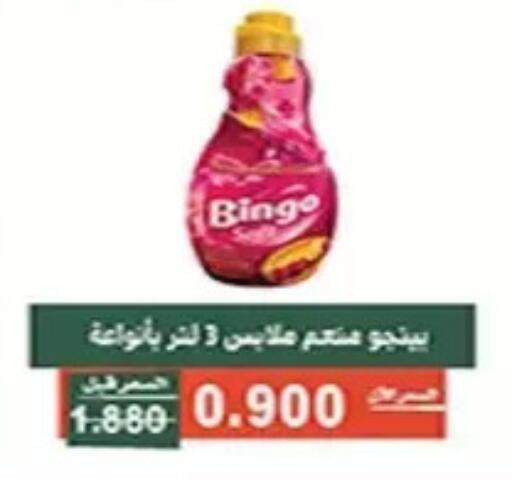 available at Al Andalus & Al Reqeie Co.op Society in Kuwait - Kuwait City