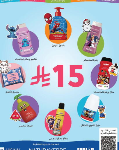 available at  النهدي in مملكة العربية السعودية, السعودية, سعودية - الخبر‎