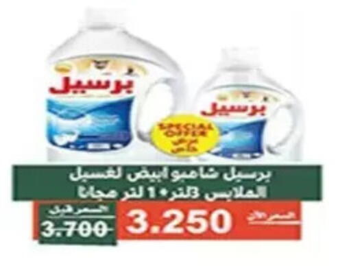 available at Al Andalus & Al Reqeie Co.op Society in Kuwait - Kuwait City