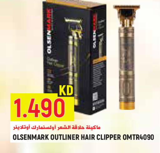 available at Sabsah Hypermarket in Kuwait - Kuwait City