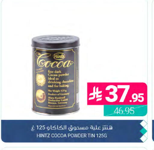 available at Muntazah Markets in KSA, Saudi Arabia, Saudi - Dammam