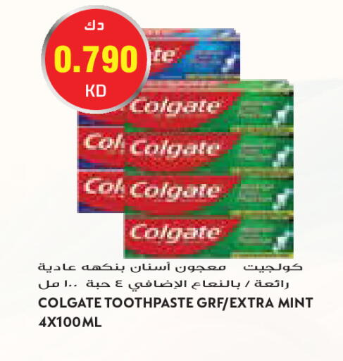 Mint available at جراند كوستو in الكويت - مدينة الكويت